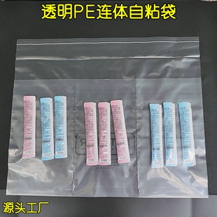 �������l͸���B�wʮ����Ӻ�߉�PE��ճ��������ԹP�ָ�OPP��