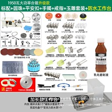 1950W̨ĥ�CС������и�C��ĥ����C���ߴ�����ʯ�����̙C
