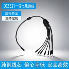 ���ldc5521�Դ��ĸ�D��1��7���~Y��led�������O�ؔz���B�Ӿ�