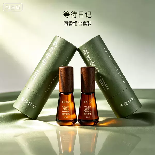 TikTok trending gradient color 10ml perfume roller bottle with walnut wood cap, essential oil bottle with bamboo or beech wood cap, refillable bottle
