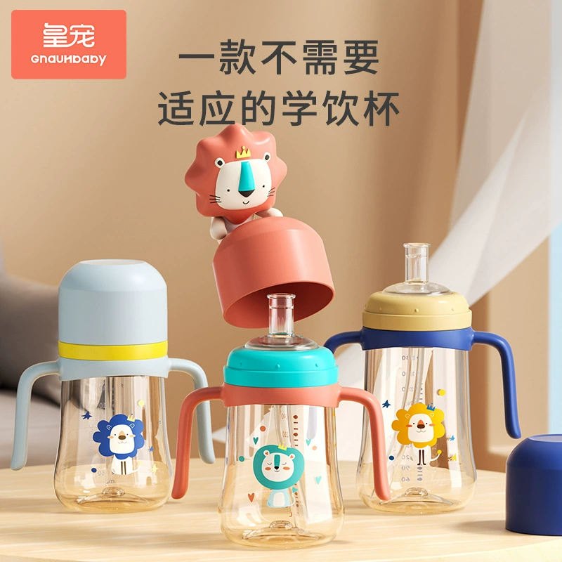 Китайский текст? -" (GNAUHBABY) Children's water cup PPSU material learning drinking cup baby sippy cup direct drinking water"