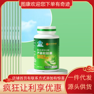 ����ͬ���Ã�͢�����ϰ������J�Cܛ�z��60g��1g/��&times;60����