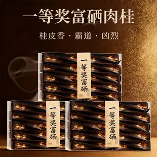 ������ϵ�пӝ��Ҳ�250g���F���ղؼ�һ�Ȫ��������ˮ��ِ�²�