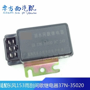 EQ145�m��춖|�L153����gЪ�^��� ����gЪ������ 37N-35020