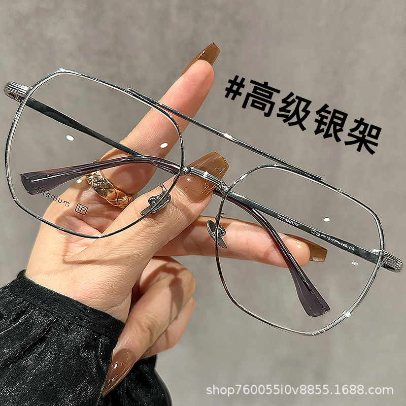 新款双梁金丝眼镜框超轻文艺百搭显白显气质防蓝光可配近视度数|undefined