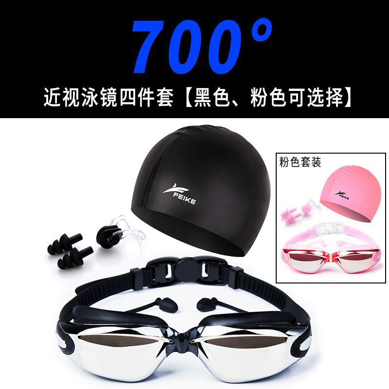 Gafas de natación para hombres de alta definición, gafas de natación anti-neblame para adultos, niños y niñas con tapones de auriculares, gafas de natación de marco grande, cubierta de sombrero