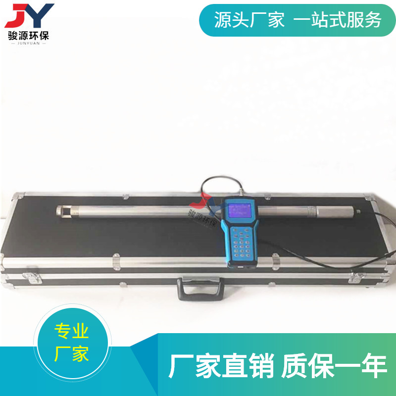 锅炉烟囱管道高温粉尘检测仪 电厂高温颗粒物检测仪