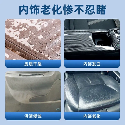 Seat Care Caring Wax, Cleaning/curing agent