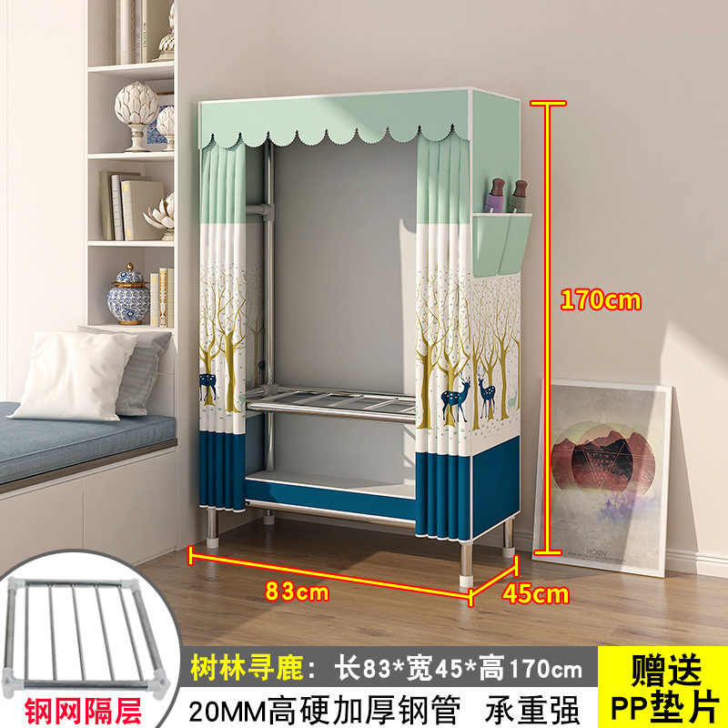 简易衣柜家用卧室出租房用布衣柜收纳柜结实耐用宿舍组装小型衣橱|undefined