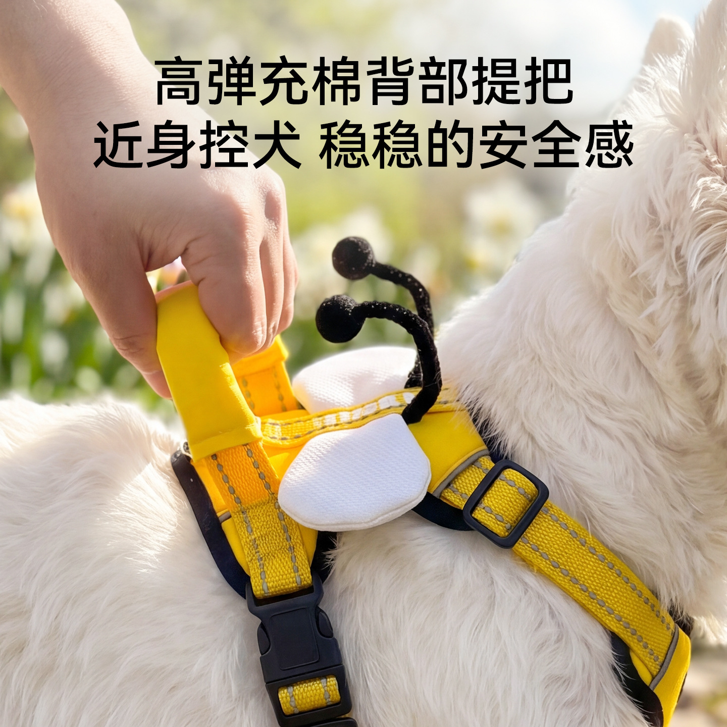 Cuatro estaciones nuevas abejas tridimensionales ajustables pecho y espalda perro gato mascota reflectante para salir a evitar la liberación de perros pequeños y medianos