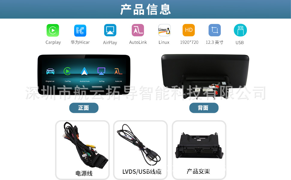 Suitable for Mercedes-Benz Glc260 300 C200L Ab Glacla Large Screen Navigation 10.2inch 12.3inch