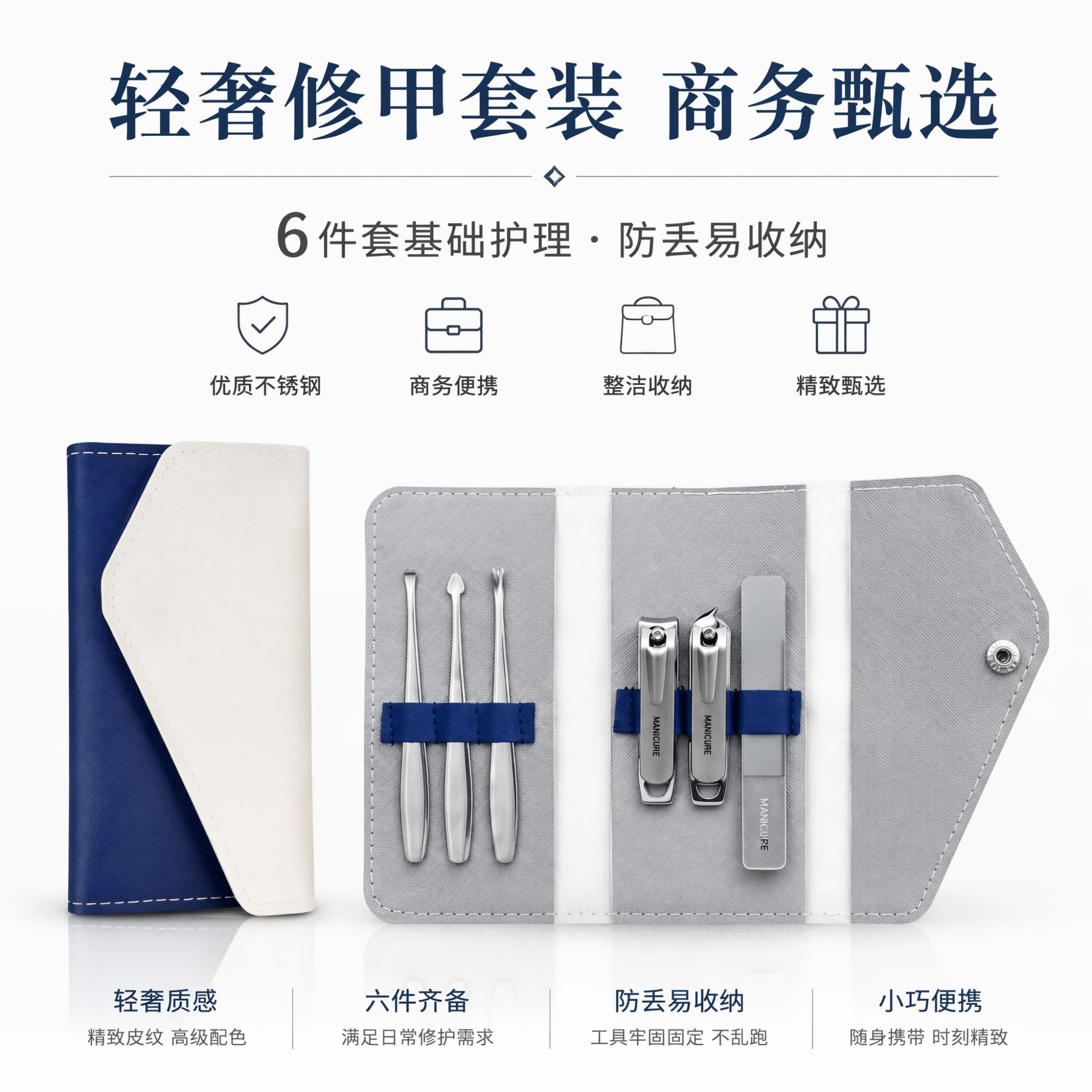 2026 New Portable Nail Clipper Set for Home Use, Nail Clippers, Ear Cleaner, Cuticle Fork, Manicure Tools, Nail Cutter