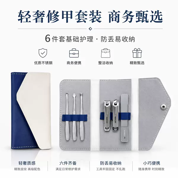 2026 New Portable Nail Clipper Set for Home Use, Nail Clippers, Ear Cleaner, Cuticle Fork, Manicure Tools, Nail Cutter