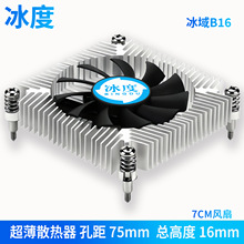 һ�w�CCPUɢ�����L��HTPC�L��hm65�͹���OPS����CС�C��