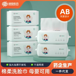 医用包;暖贴、暖宝宝;湿巾纸