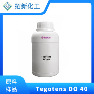 ���ݝ��� ���������Tegotens DO40������װ���������Һ��ϴ��
