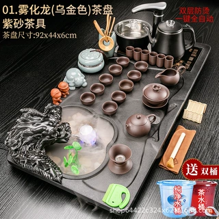 陶瓷功夫茶具套装 家用全自动双层防烫电器 一体雾化流水实木茶盘