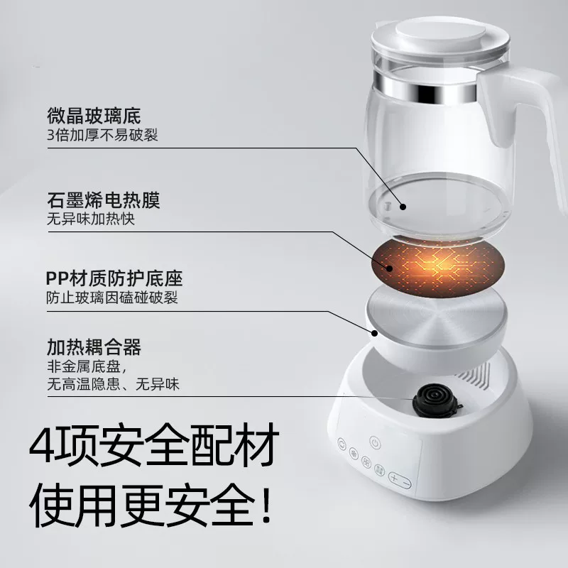 Glass breast pump, children's smart teapot for home use, keeps constant temperature