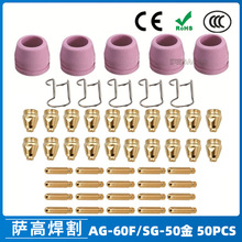 羳AG60/SG55xӘиWSD60P쇊60A50PCS