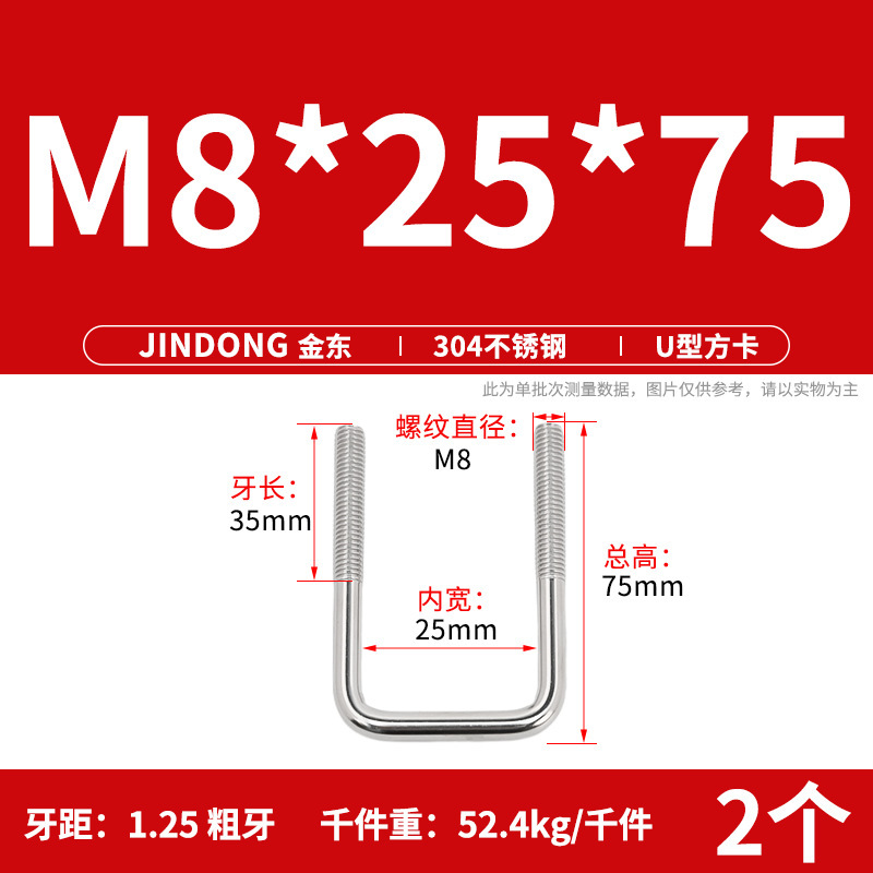 304u型角カードステンレスu形角カード直角u形ネジボルト角型クランプm6m8m10m12|undefined