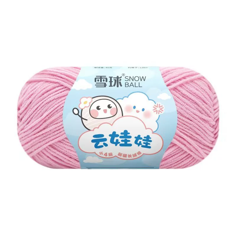 Кукла, вязанный крючком, набор материалов для свитера, пряжа из combed cotton, handmade, букет