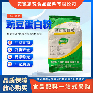 �㶹���׷� 80%���x����ʳƷ������ţ�������������c�I�B������