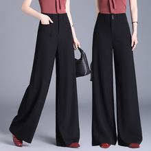 春秋新款女高腰阔腿裤欧美版加长大码女裤垂感肥腿裤四季休闲裤子