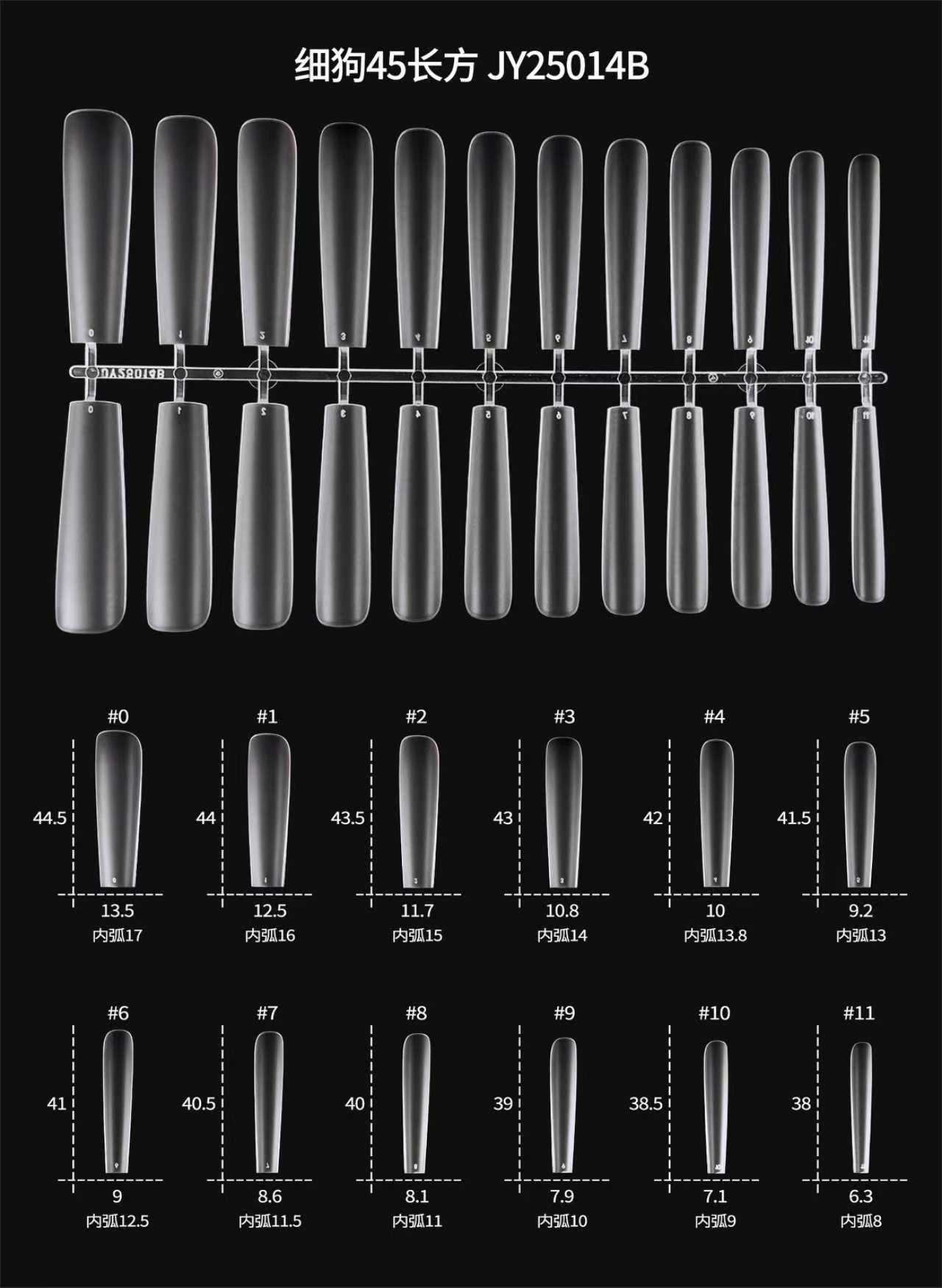 Uñas de extensión de uñas Uñas postizas Uñas de uso Uñas de desgaste Uñas transparentes de alto grado Uñas transfronterizas ultradelgadas y sin costuras