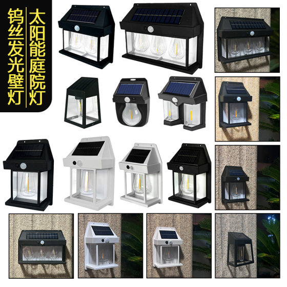 Solar outdoor wall lamp human body induction three-mode tungsten wire wall lamp garden villa courtyard night light rainproof