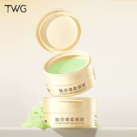 Purifying and moisturizing makeup remover 30g