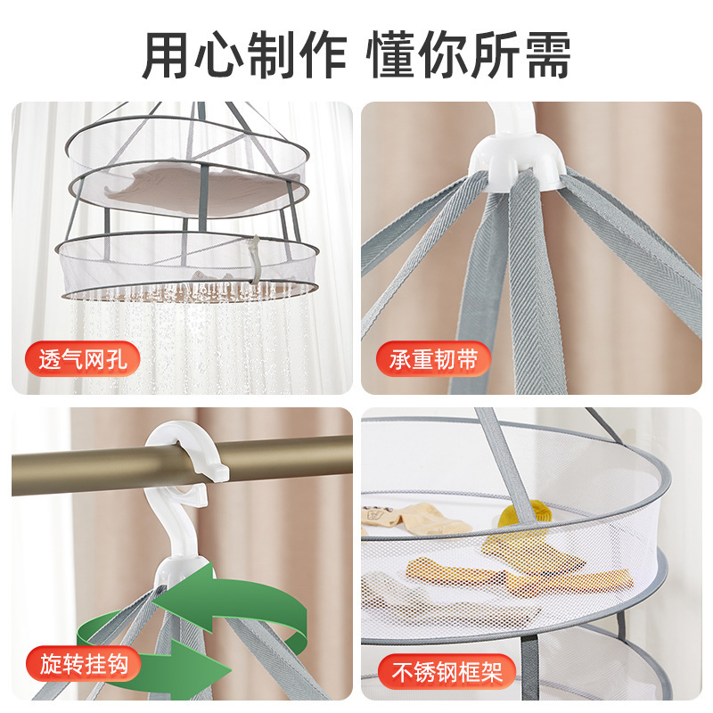 多層の物干しネットは靴下の神器を干してかごの家庭用のセーターの専用のハンガーを干します。|undefined