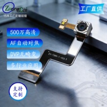 ov5640����500�fDVP�o��׃���ܼҾ�ƽ��DV���C���a�z���^ģ�Mģ�K