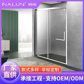 淋浴房;卫生间隔断