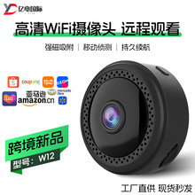 W12�z��C�h���^�� ���ܼ��ñO���� 1080P�t��ҹҕwifi����z���^