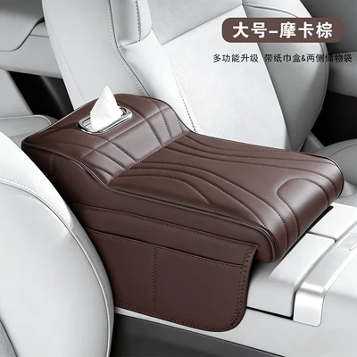 Rest Protector, Central Armrest Box – Armrest box pad - striped-paper-towel-style-mocha-brown