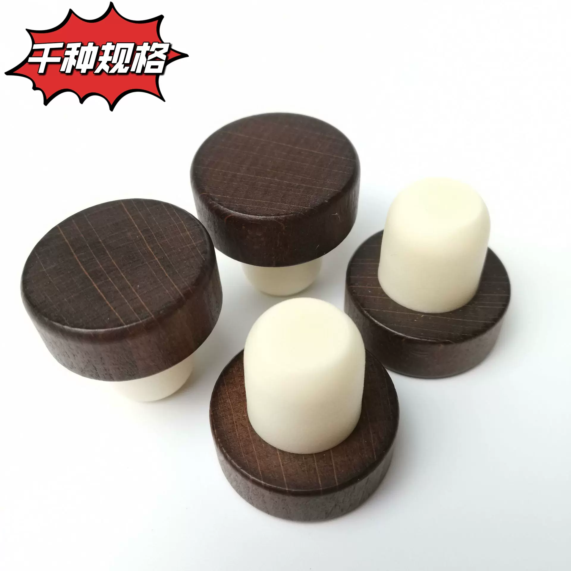 批发高分子t型塞红酒塞 酒瓶瓶塞葡萄酒果酒洋酒密封专用木塞