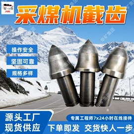 矿山施工设备;其他防爆器材;其他救生器材
