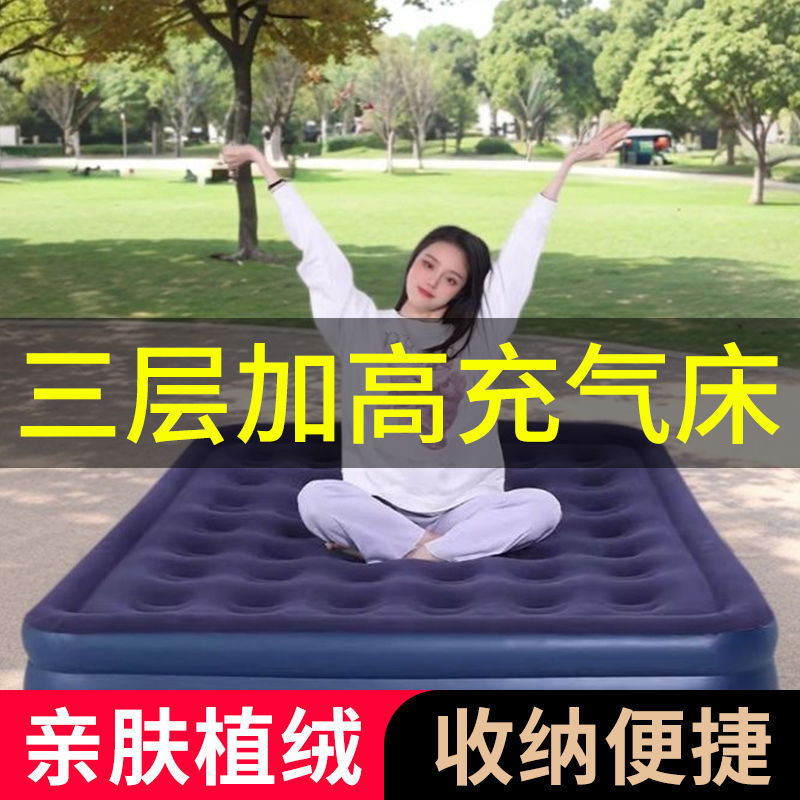 Cama inflable al aire libre con piso inflable super grueso, cama de cojín de aire doméstico doble con colchón de campamento al aire libre más grueso