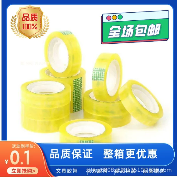 Small Correction Tape for Students, Adhesive Tape, Small Stationery, Office Supplies, Tape, Gift, Double-Sided Tape, Planner
