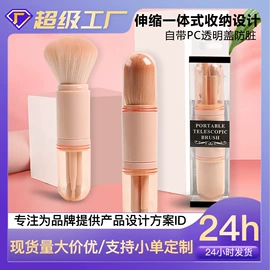化妆刷、刷包;其他美妆工具;腮红、胭脂