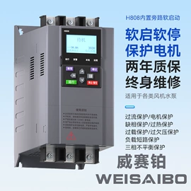 稳压器;标准变频器;稳压电源