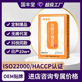 果蔬汁;其他冲调饮品;方便粥类