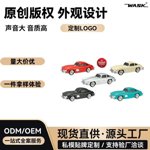 (Cross-border trading), car model, speakers, retro racing car, bluetooth, Birthday gift