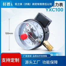 ԃ~YXC-100 1MPa����ʽ늽��c������ 늽��c�|�c�����_�P ������