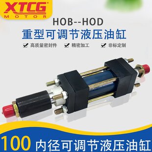 �߉������͸��p���SҺ����HOD/HOB100*50/100/150/200-50���{�г�