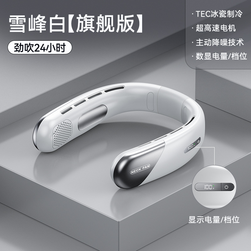 新しい首吊りファン USB 充電怠惰なポータブルハンドヘルド小型ファンオフィススポーツブレードレス首吊りファン|undefined