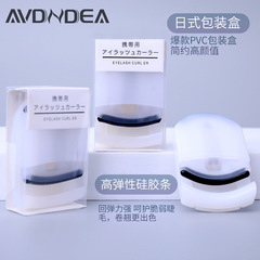 Eyelash curler press wide angle eyelash curler portable sunflower curling and styling eyelash curler factory wholesale