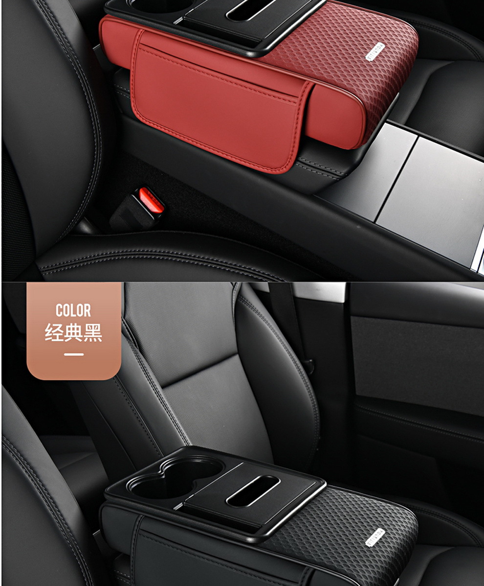 Car Armrest Box Heightening Pad, Universal Multifunctional Protective Cover, Tissue Storage Box, Leather New Model Car Armrest Box