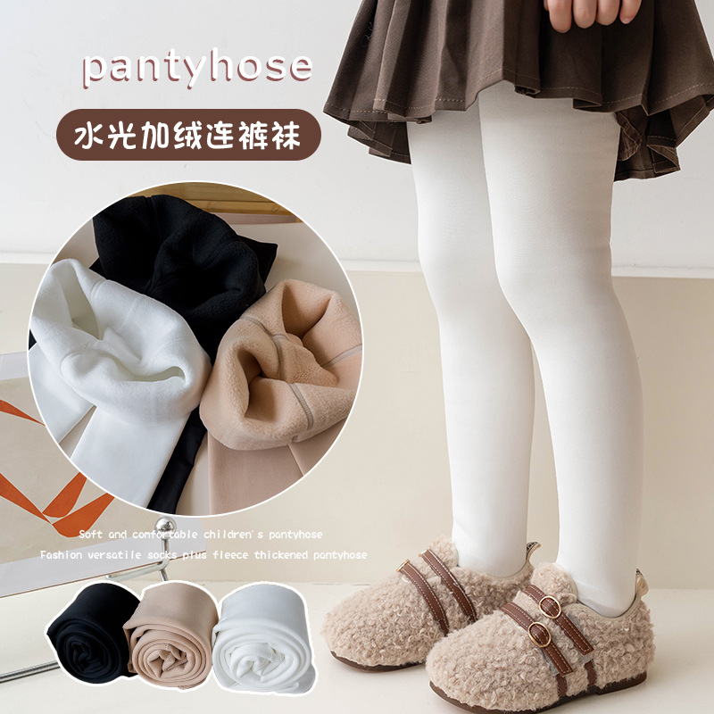 Pantimedias de otoño e invierno para niños forradas de vellón engrosadas niñas anti-pilling color sólido agua luz recortada ballet danza de fondo Calcetines