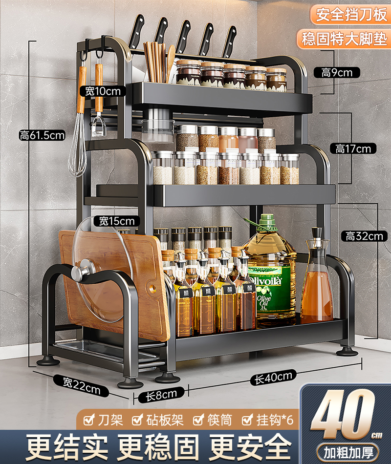 [3단 40] 젓가락 꽂이 + 도마 꽂이 + 칼 꽂이 + 칼 마개 + 고리 6개 포함